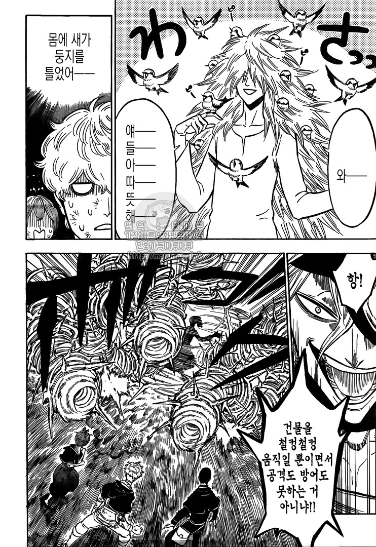 Black Clover Spoilers &amp; RAW Chapter 140