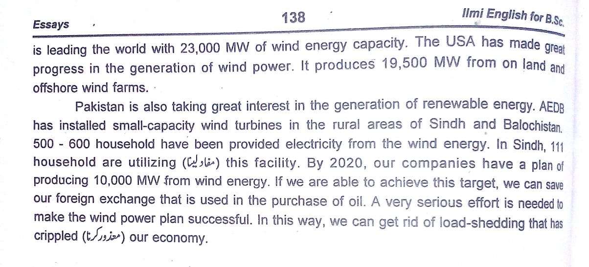 essay on power