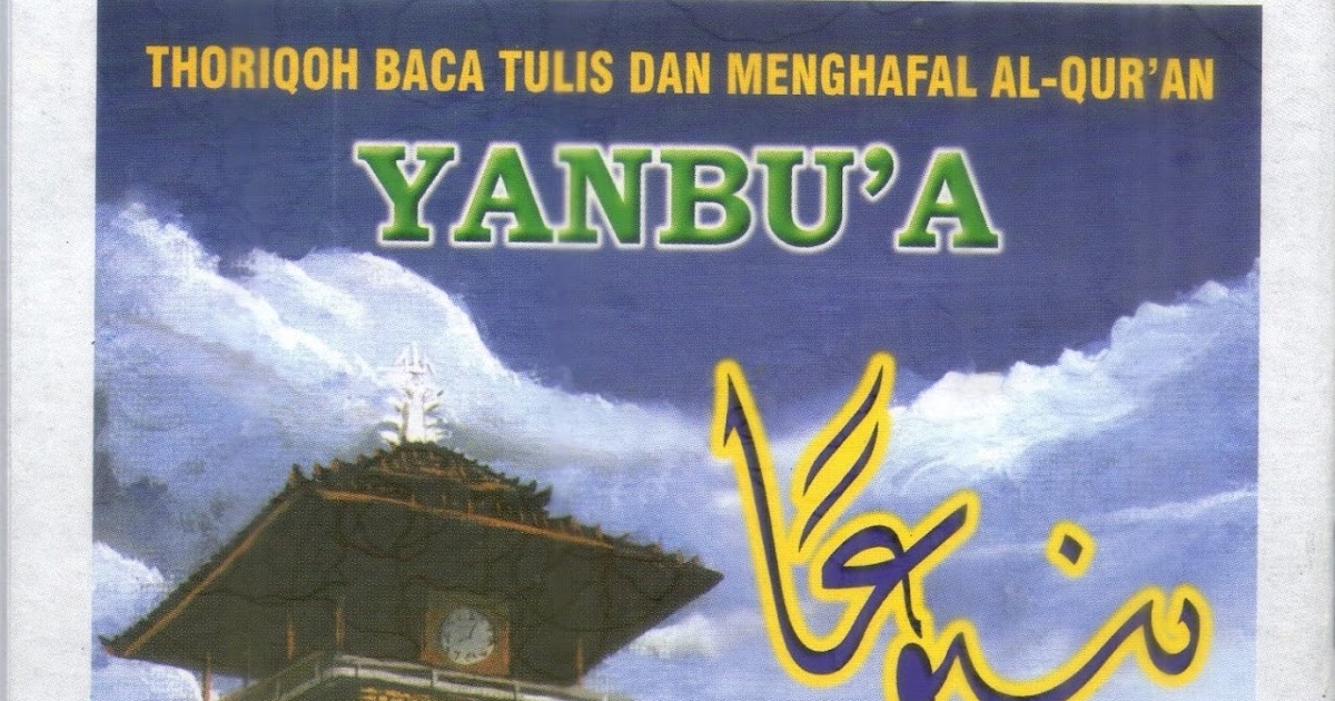 Yanbua Yanbua Jilid 7