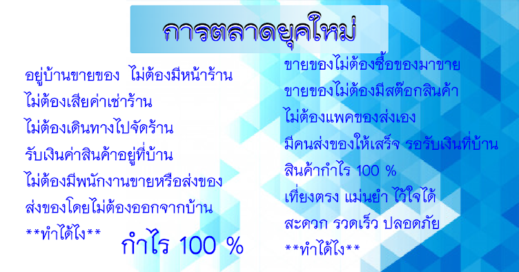 เรียนออนไลน์ฟรีฟรีฟรี