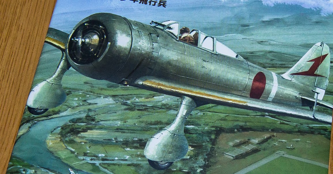 1/f ゆらぎ 実録 ほくろからみた陸軍少年飛行兵 「えっ。そうなの！？」 （細田京香）