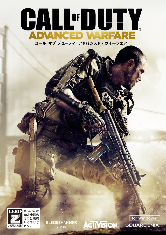 call of duty advacnce warfare ova games call of duty advacnce warfare ova games