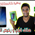 هاتف قوي ببطارية 4000mAh و بـ 70 دولار فقط لاتضيع فرصة شرائه | Leagoo Kiicaa |