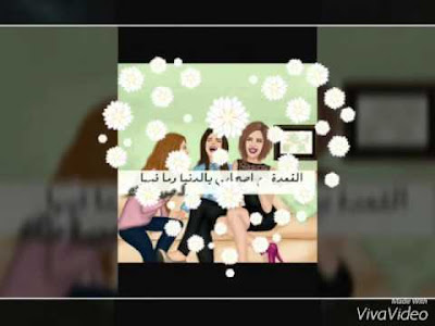 صور صديقات كلام عن صديقات