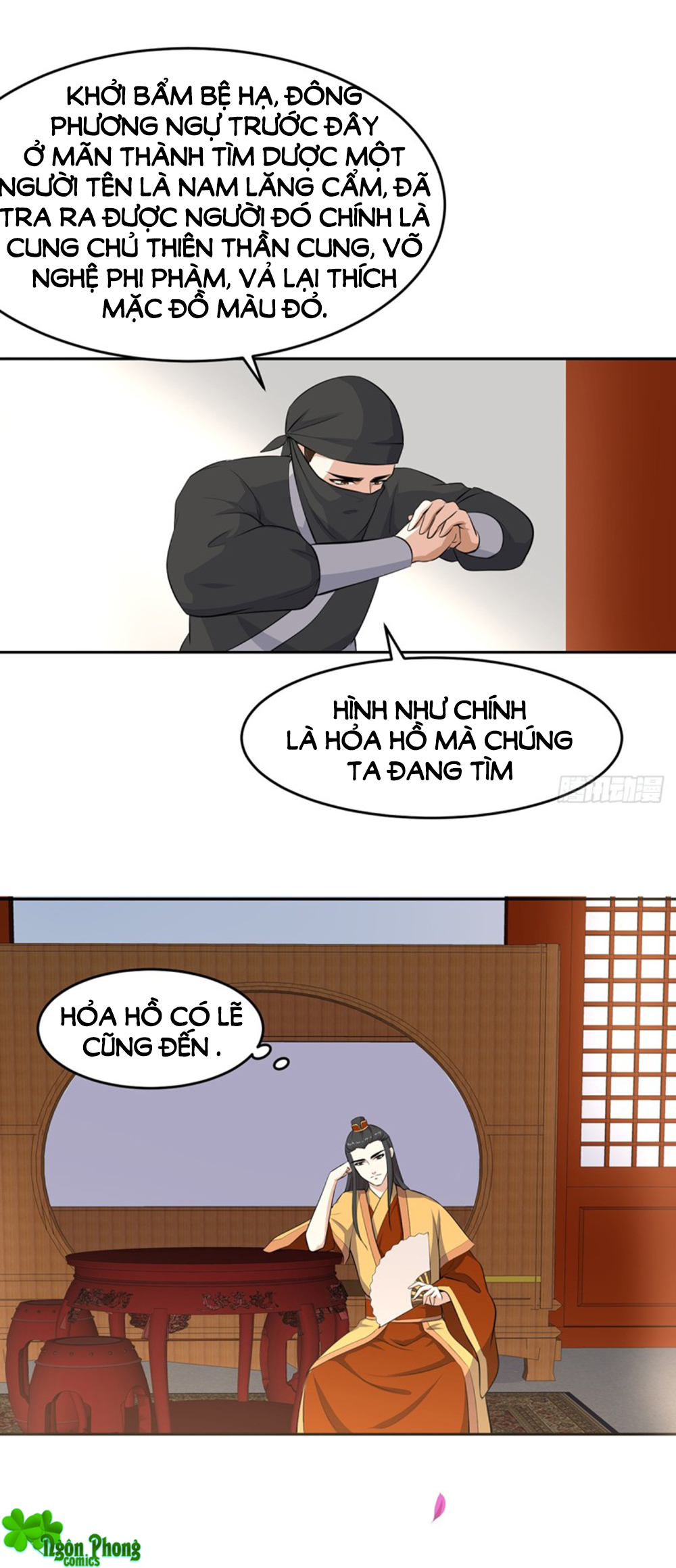 Hỏa Hồ - Chương 38 - Trang 12