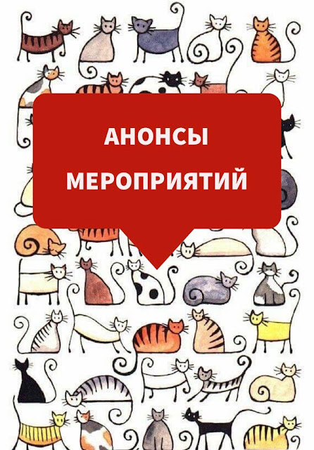 Анонсы: Марафон 2Половинка, Тренинг в Москве