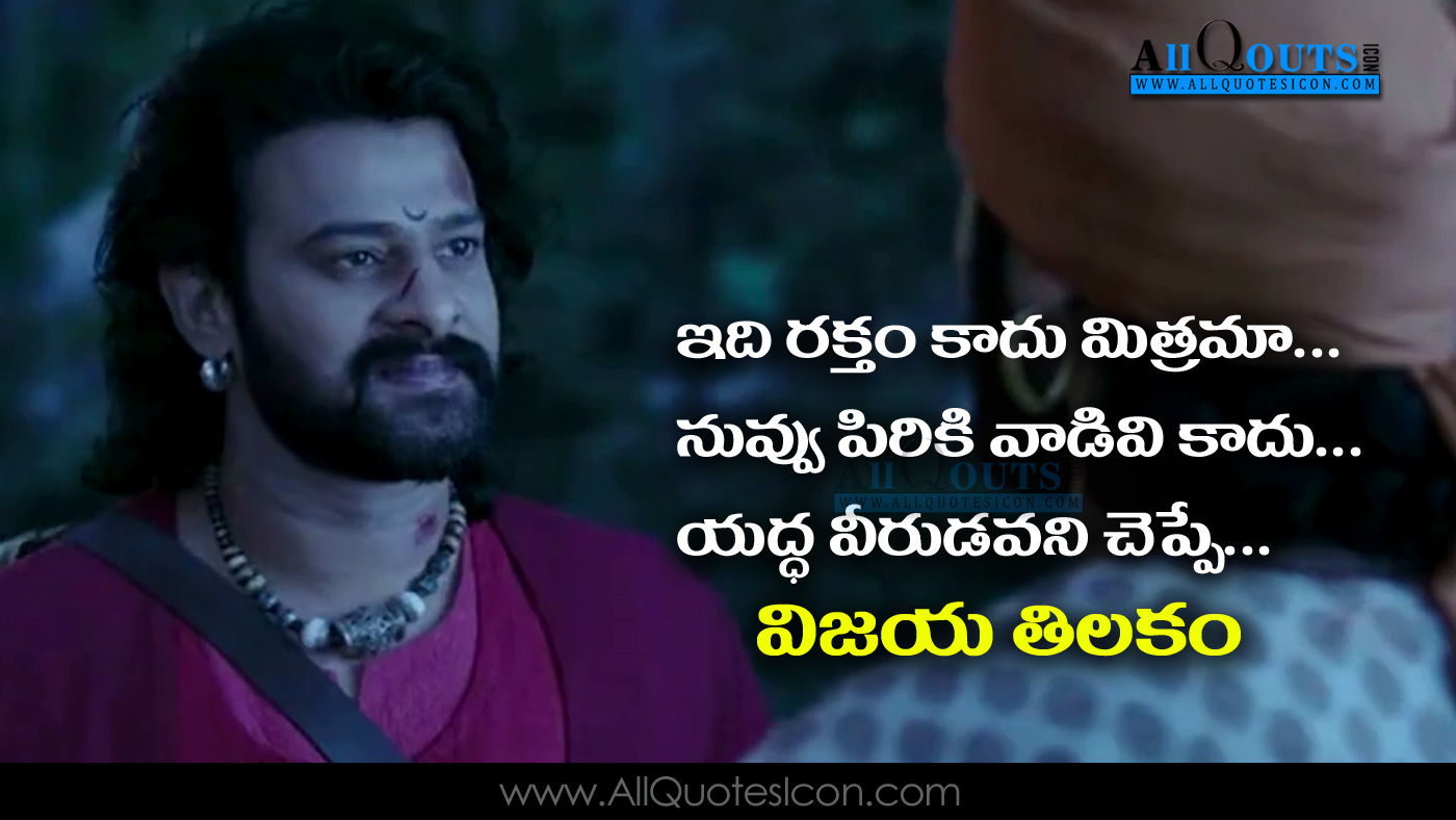 Bahubali 2 telugu songs