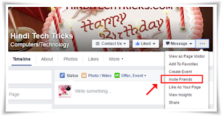 Facebook-Invite-All-Chrome-in-Hindi