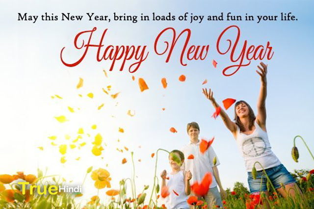 [FREE] Happy New Year 2019 Hd Wallpapers Images Pictures Photos Download - Truehindi.Com » Hindi