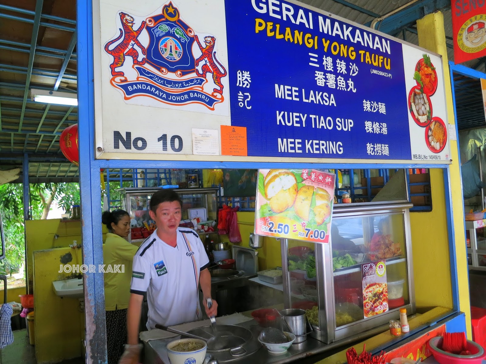 Popular Public Hawker Centres in Johor Bahru Malaysia Tony Johor Kaki