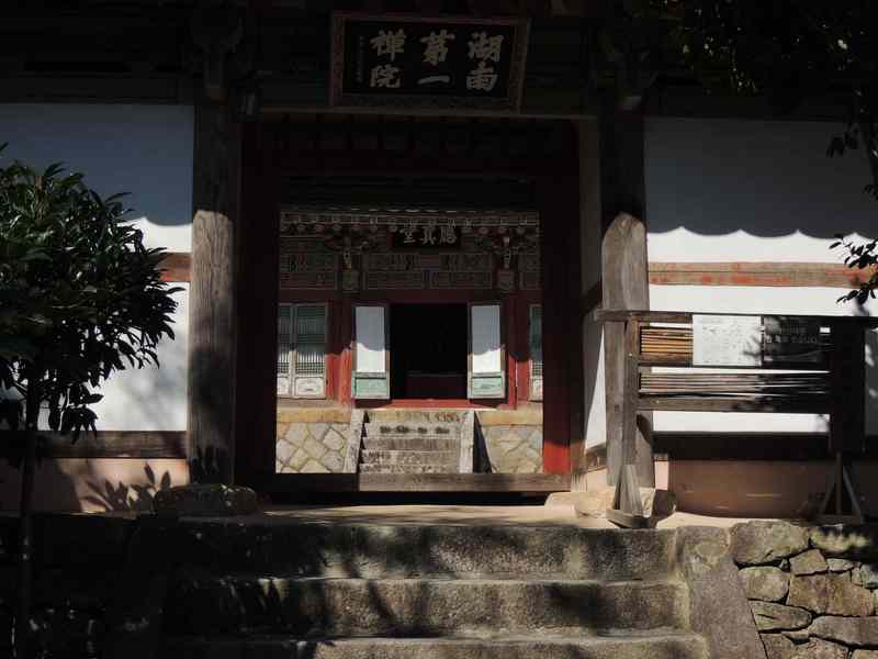 순천 조계산 선암사 순천 조계산 선암사