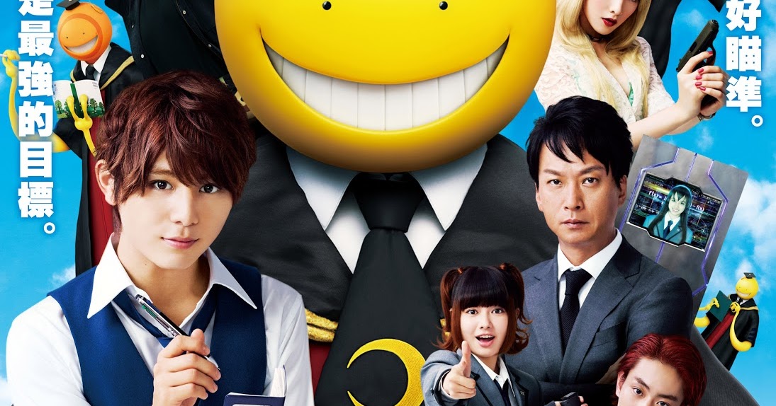 Assassination Classroom Movie Live Action kimi-todoke.blogspot.com
