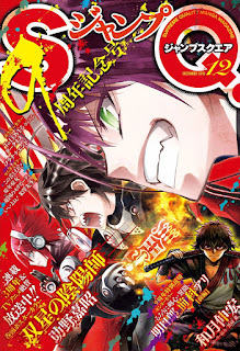 Jump Square 2016-12 (ジャンプSQ 2016年12月号)