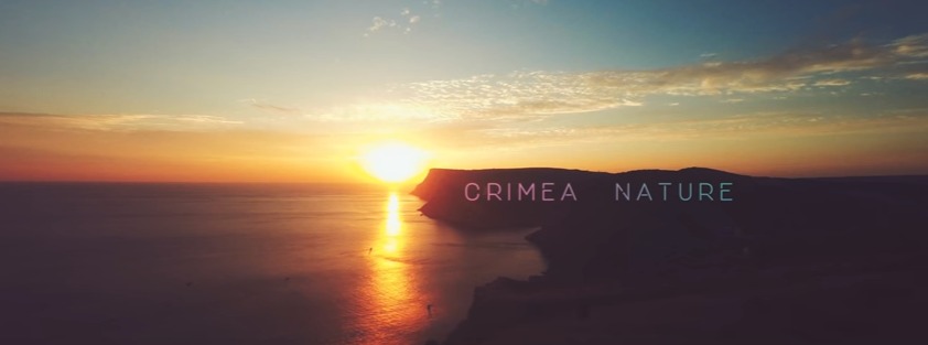 Природа Крыма. Аэросъемка