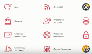 WebSite X5 настройки