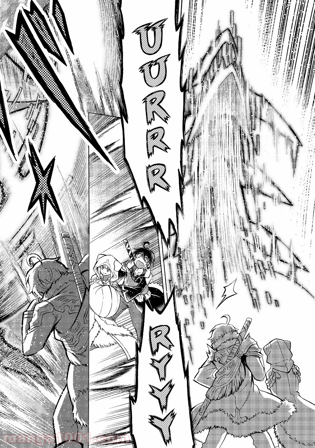 リワールド・フロンティア - Raw 【第8.1話】 - Manga1000.com