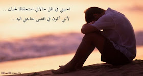 صور فيها اجمل الكلمات المعبرة