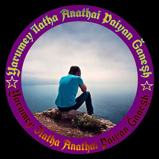 14956452_1683436645320485_24471705397150