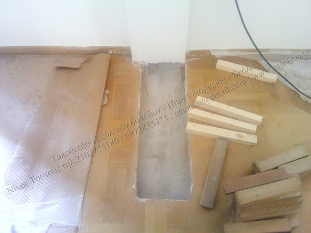 Επισκευή σε ξύλινα πατώματα