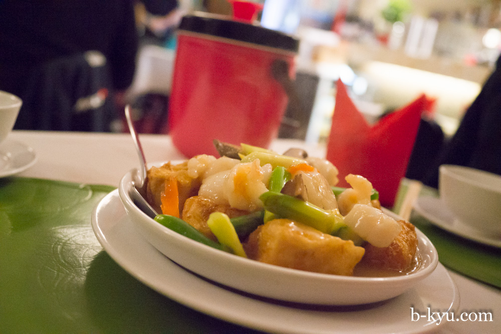 BKyu Happy's Restaurant Chinese Meals, Canberra