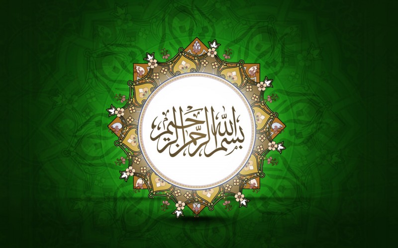 Islamic Wallpapers Bismillah Happy New Year 2019 Welcome: Full HD Bismillah Wallpapers