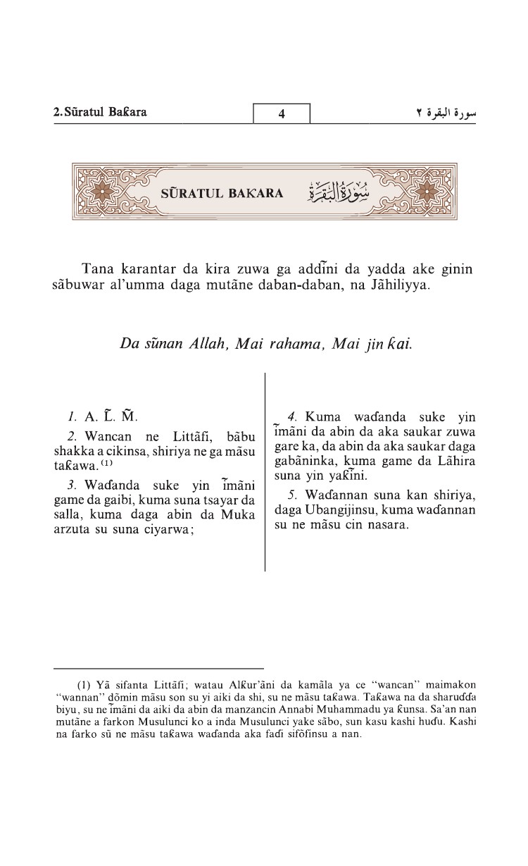 Quran Collection Translation Of The Meaning Of The Noble Quran In The