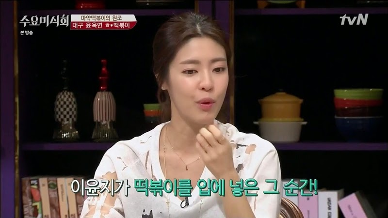 수요미식회 나온 우리나라 4대 떡볶이 ㄷㄷㄷ.jpg | 인스티즈