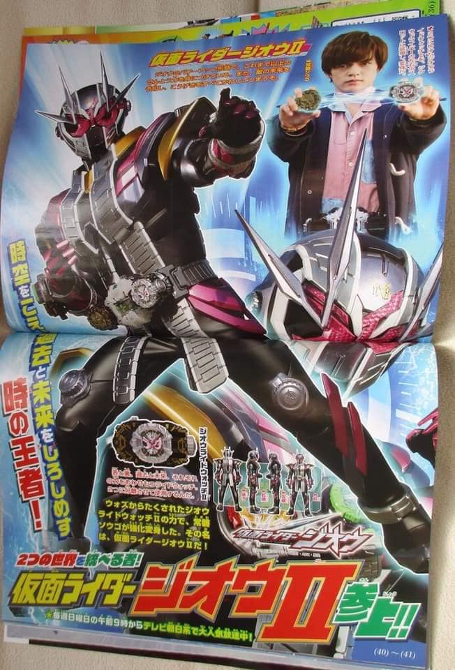 Kamen Rider ZIO Into The Mirror World With Kamen Rider ZIO II