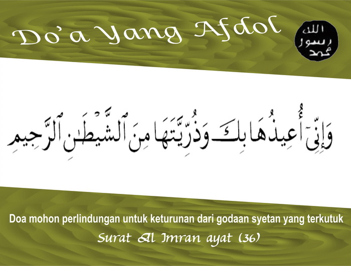 Doa Mohon Perlindungan Untuk Keturunan Dari Godaan Syetan Yang Terkutuk Hikmah 313