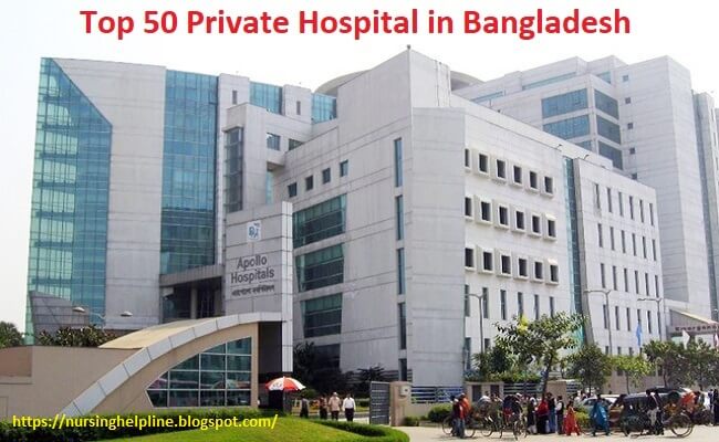 List Of Top Private Hospital In Bangladesh Nursing Helpline