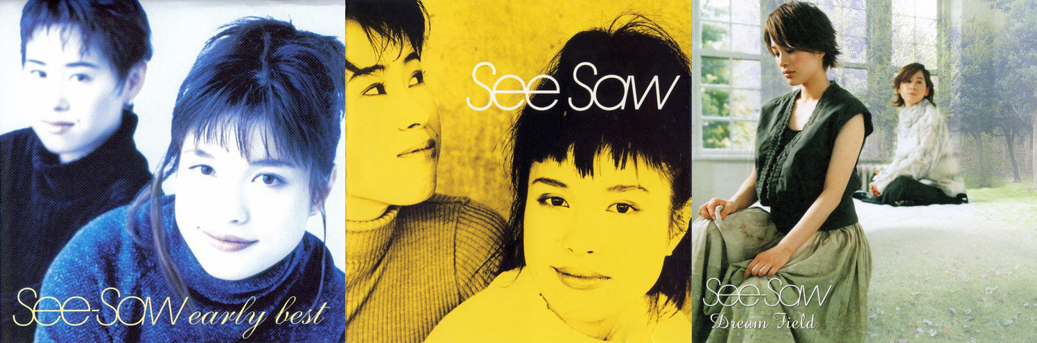 dream field see-saw dream field see-saw
