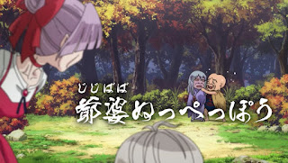 Gegege no Kitarou (2018) Episódio 82 Gegege no Kitarou (2018) Episódio 82