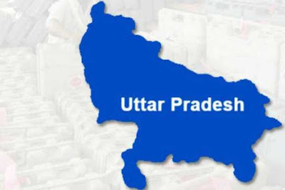 Uttar Pradesh Foundation Day Uttar Pradesh Foundation Day
