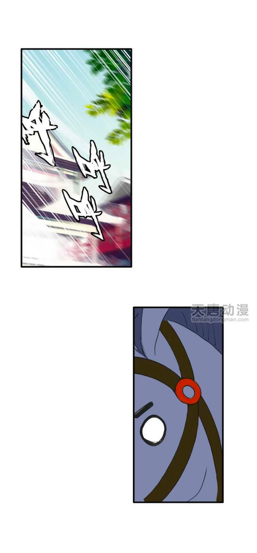 Tỏa Thảo Lục Chap 12 - Next Chap 13