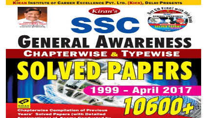 Book-PDF: Kiran's SSC General Awareness Solved Papers 1999-2017 (True Copy)- SSC Officer