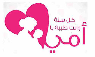 بوستات عيد الام Postcards-Mothers اجمل بوستات عن الأم