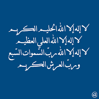 ادعية اسلامية مكتوبة علي صور