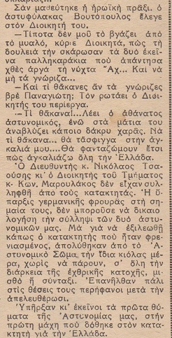 αίγλη πορνό κανάλι