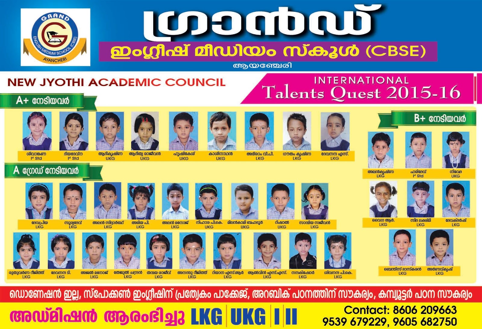 GRAND ENGLISH MEDIUM SCHOOL CBSE AYANCHERI
