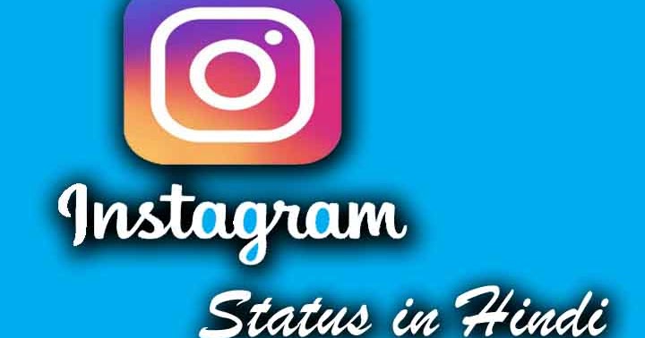 Best Instagram Attitude Status Famous Status In Hindi 2020