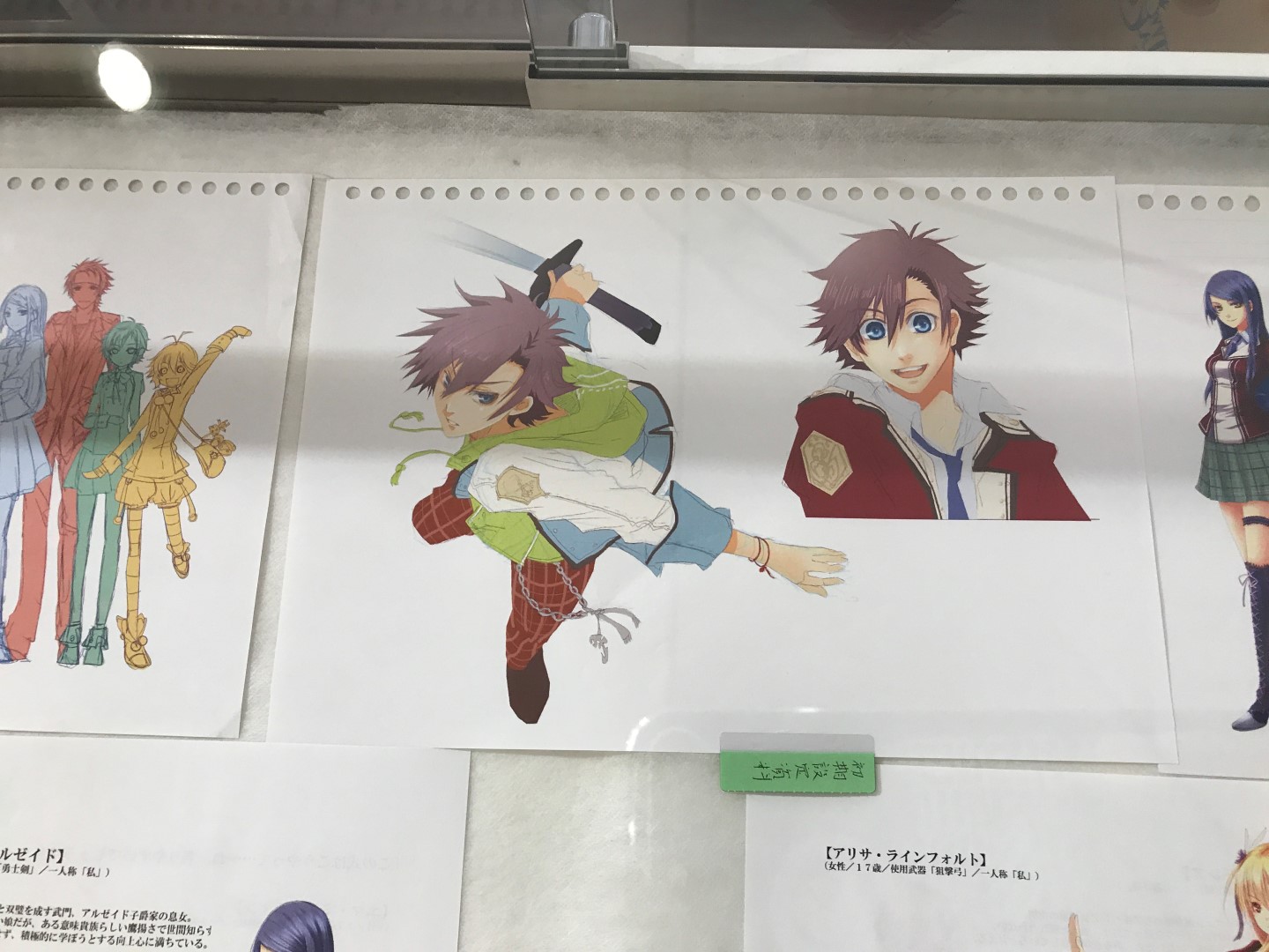 Wotn 9 10 17 9 17 17