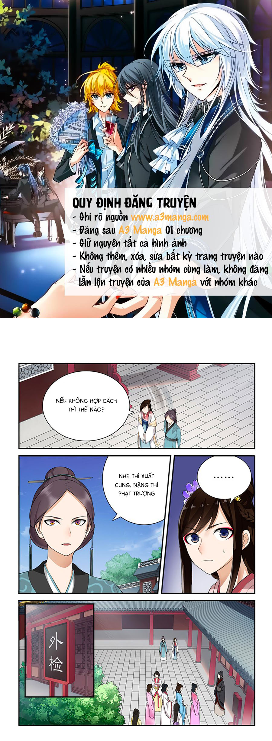 Thanh Sắc Thâm Xử - Chương 16 - Trang 1