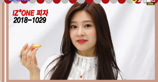 [아이즈원] 피자 CF 퀸은 누구??? | 인스티즈