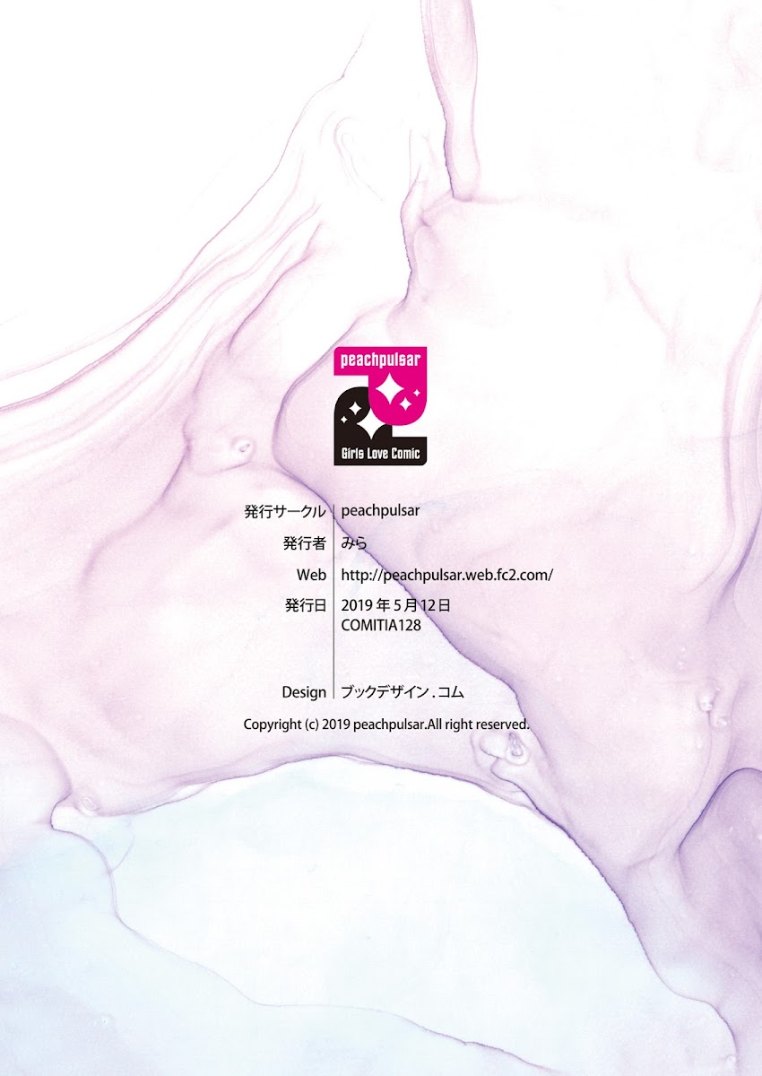 HentaiVN.net - Ảnh 64 - Tuyển tập Yuri Oneshot - Chap 126: Seinaru Chichi no Elf Hime