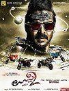 Upendra, Kristina 2015 Movie Uppi 2 is seventh ranked in list of top 10 Highest Grossing Kannada movies of all time at the box office collection worldwide, movies budget is 5 cr