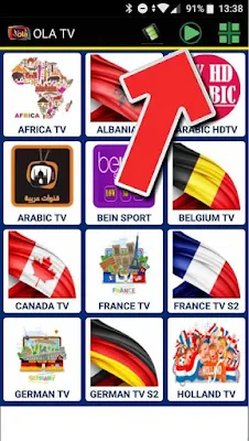 تحميل تطبيق ola tv بين سبورت للاندرويد, تطبيق ola tv bein sport للاندرويد مهكره 2017, تحميل برنامج ola tv بين سبورت بدون تقطيع