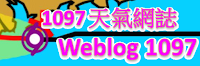 Weblog 1097