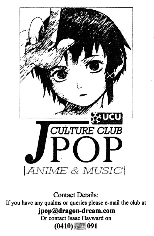 the anime archivist february 2017 anime club flyer