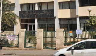 مسابقة توظيف 5 آلاف مقتصد نهاية أوت و 11 ألف منصب لعمال الأسلاك المشتركة 1