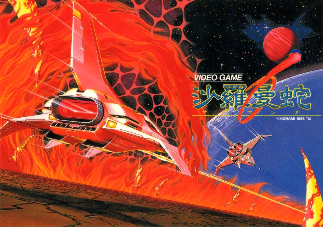 Fanatic Salamander Flyer